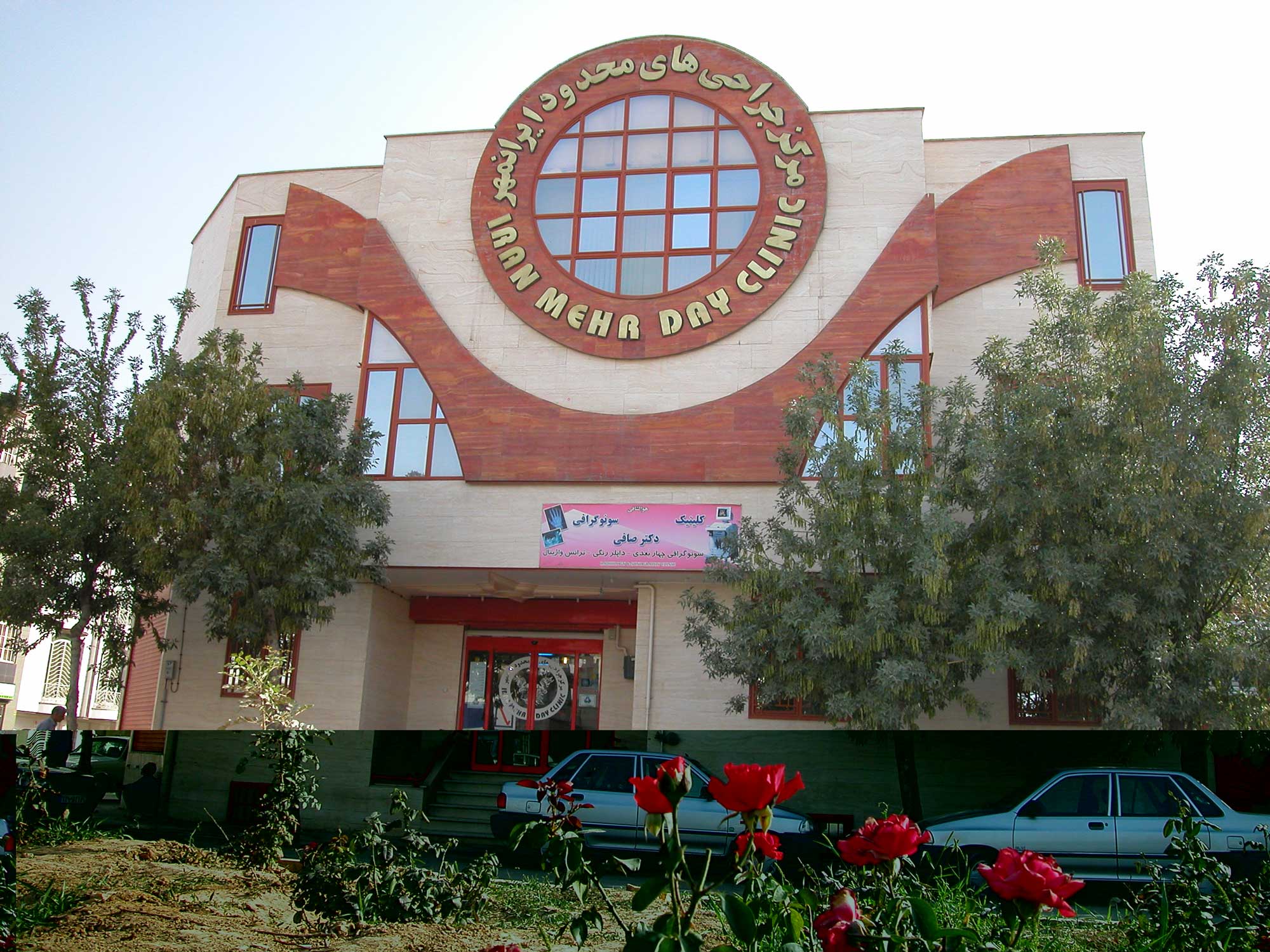 rahvar-(45)